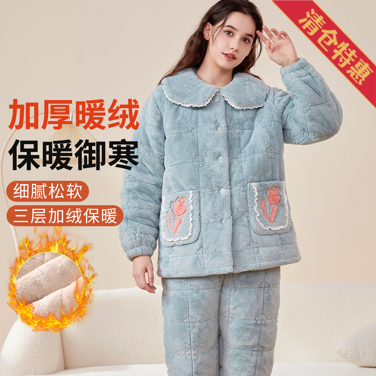 13811977.捡漏【舒丽绒加厚】女士家居服套装开衫翻领带口袋设计秋冬保暖