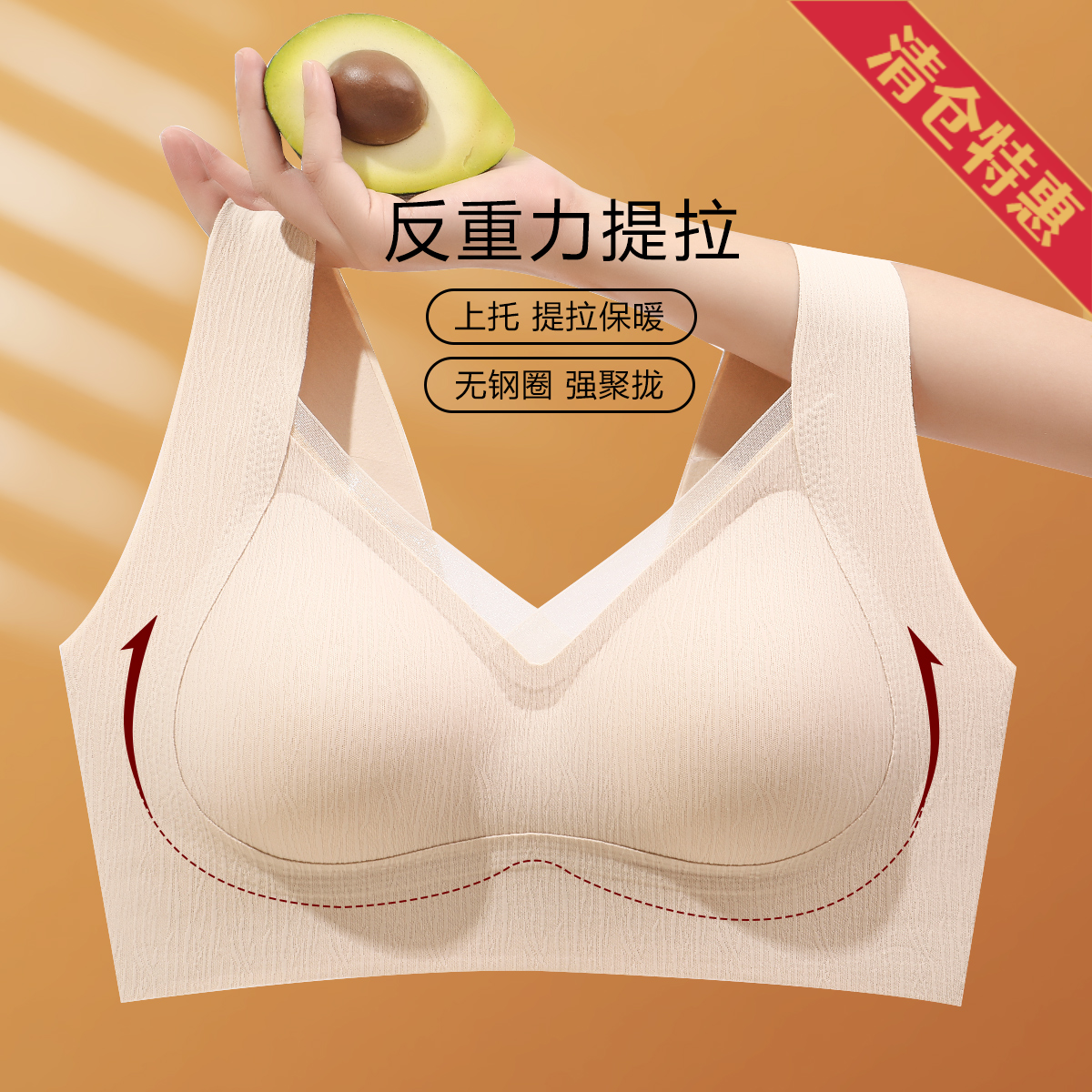 13343940.【超低特惠清仓~清完不补~】反重力提拉性感网纱透气聚拢防下垂内衣女文胸罩