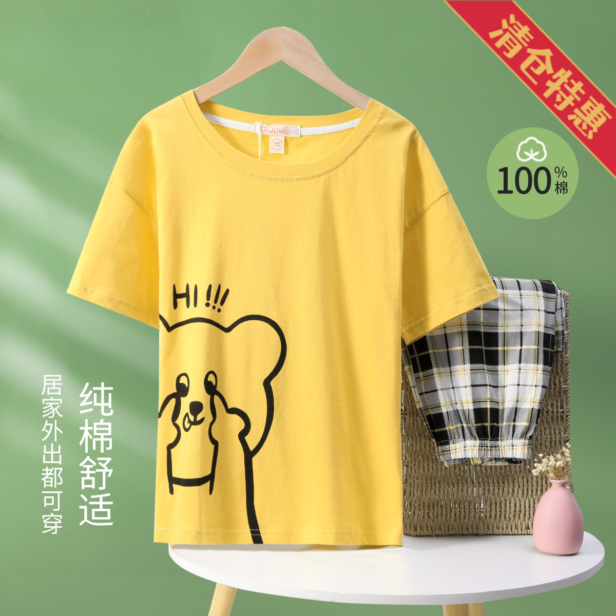 13811980.亲肤睡衣女士甜美可外穿家居服套装夏季薄款
