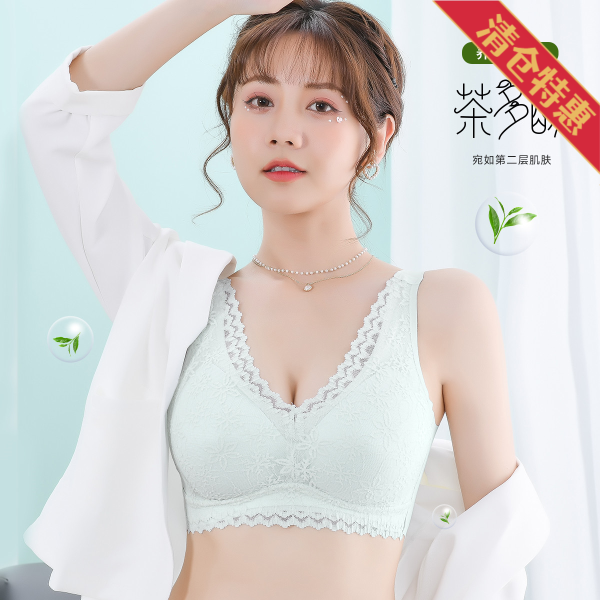 10765049.古今3A抑菌无痕无钢圈蕾丝杯面背心式内衣女文胸罩