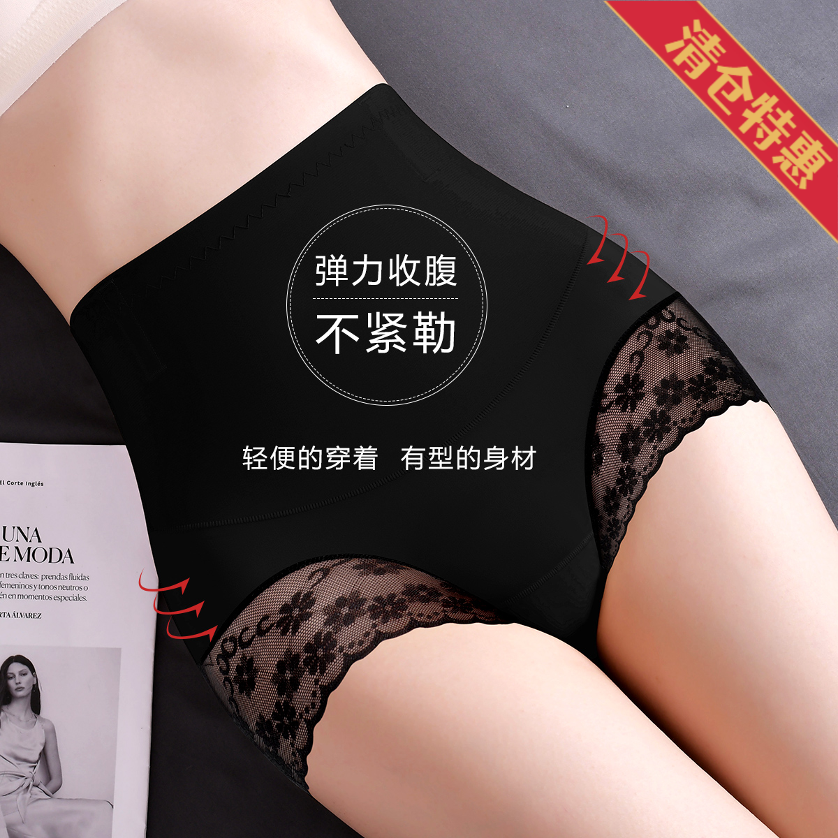 9592950.古今2条装塑身安全裤蕾丝高腰二合一女士内裤