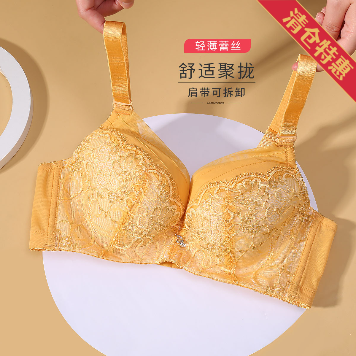 13729976.古今薄杯大胸显小高侧翼收拢副乳调整型蕾丝聚拢文胸