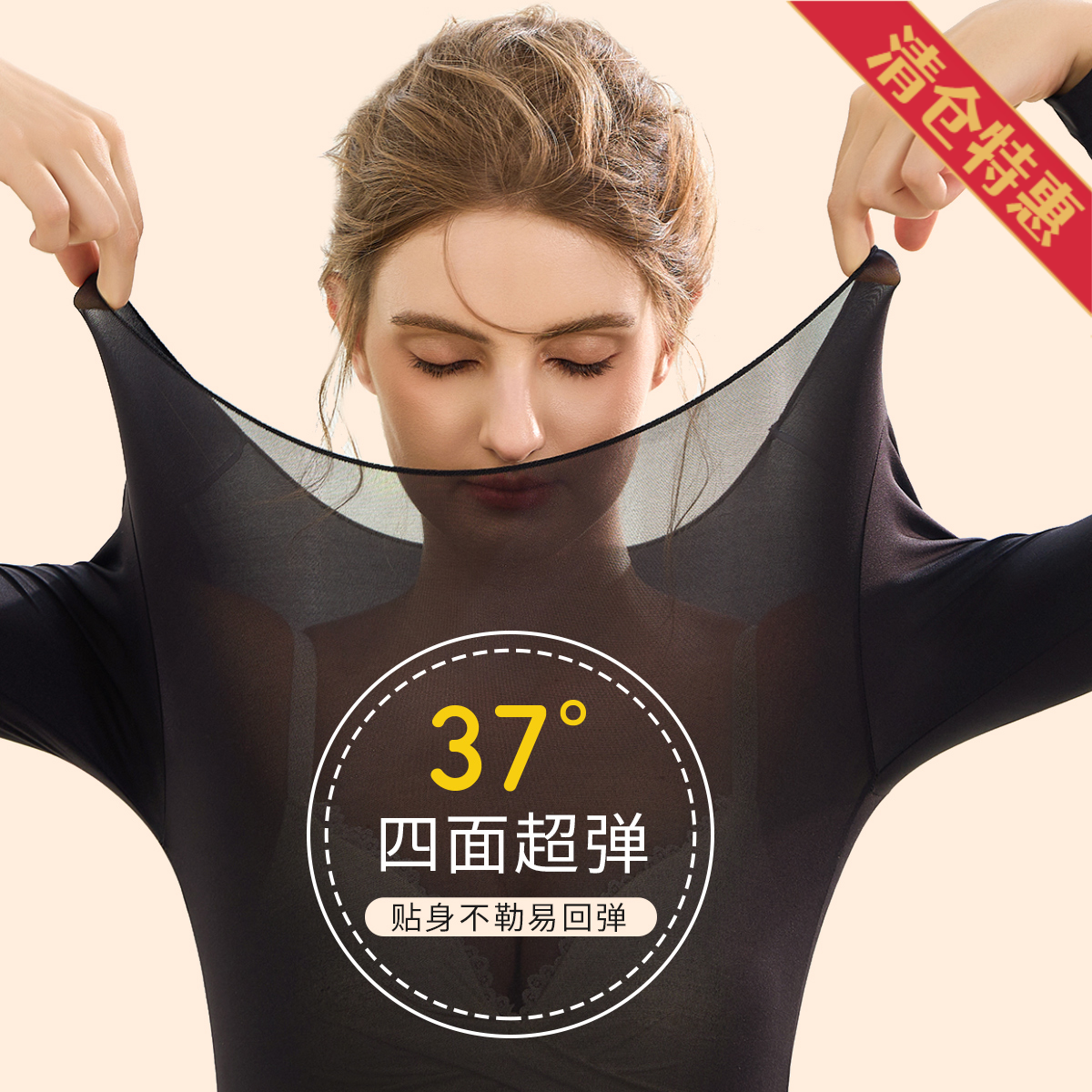 9901160.古今2件装圆领超薄恒温美肤衣基础打底衫秋衣女士保暖衣