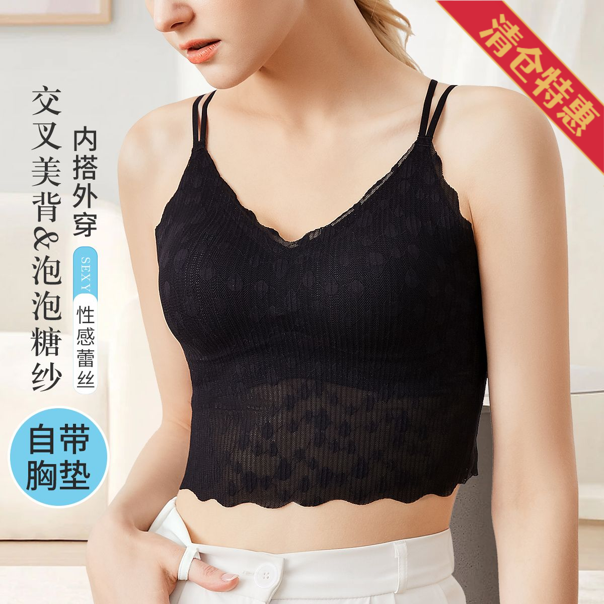 10313353.古今【超低特惠清仓~清完不补~】自带胸垫可拆卸胸垫吊带内搭打底衫女士背心上衣