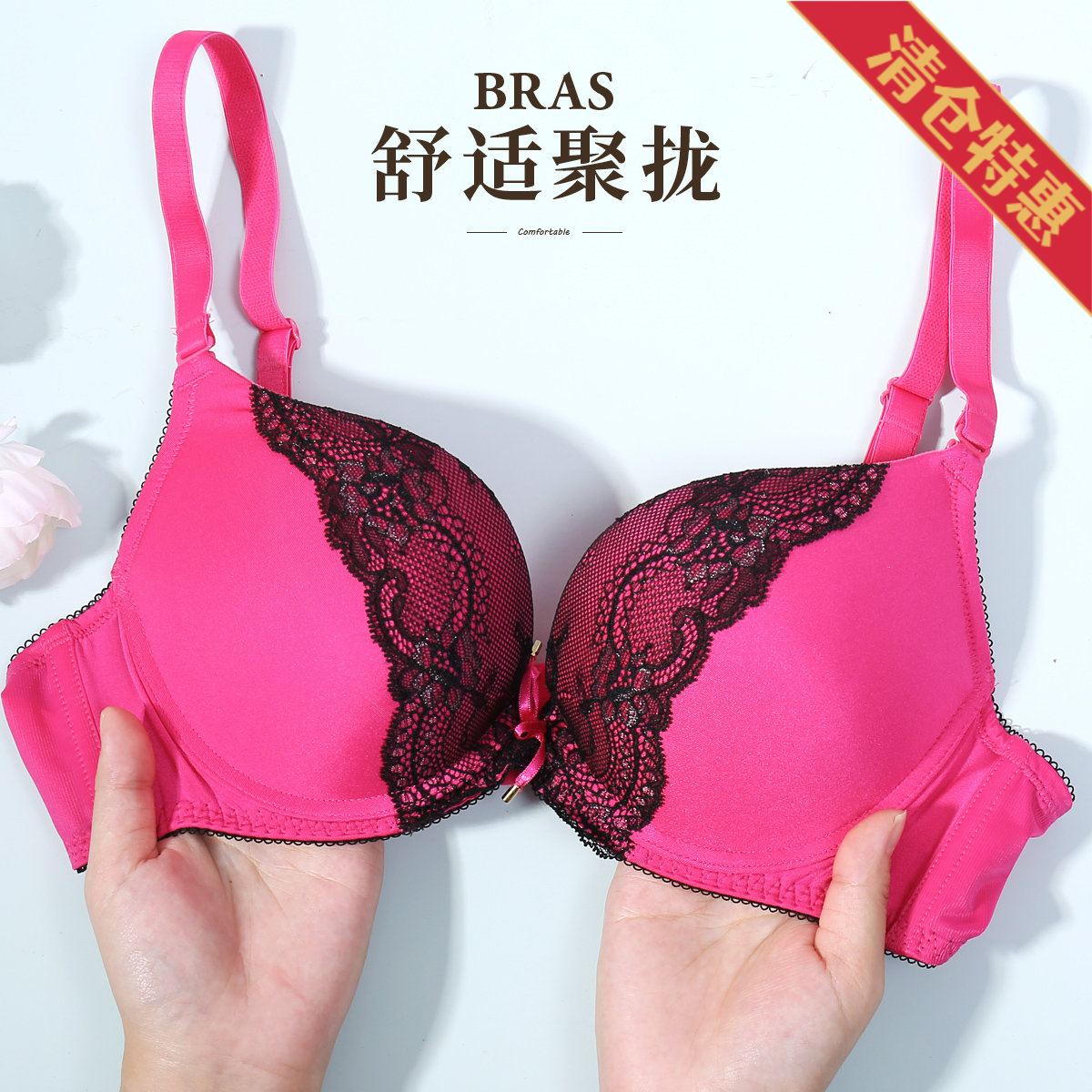 10764903.古今上薄下厚杯聚拢透气蕾丝内衣女文胸罩