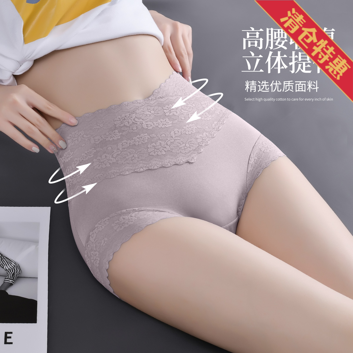 9575832.古今3条装纯棉里裆蕾丝高腰女士内裤