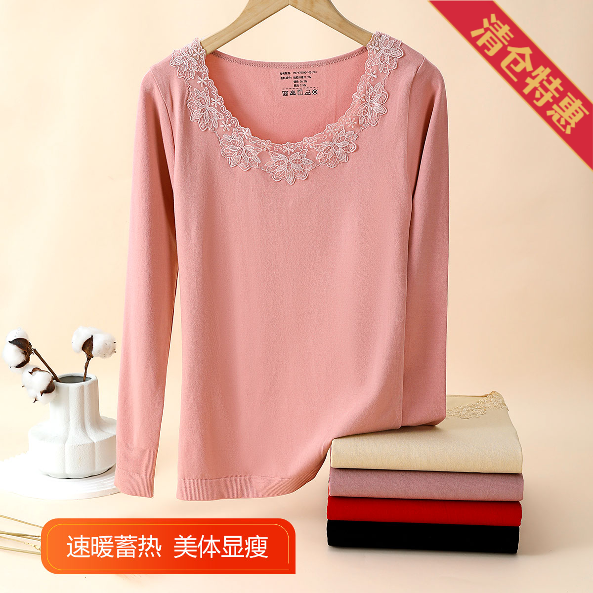 9847344.古今蕾丝圆领高腰打底秋衣秋裤女士保暖套装