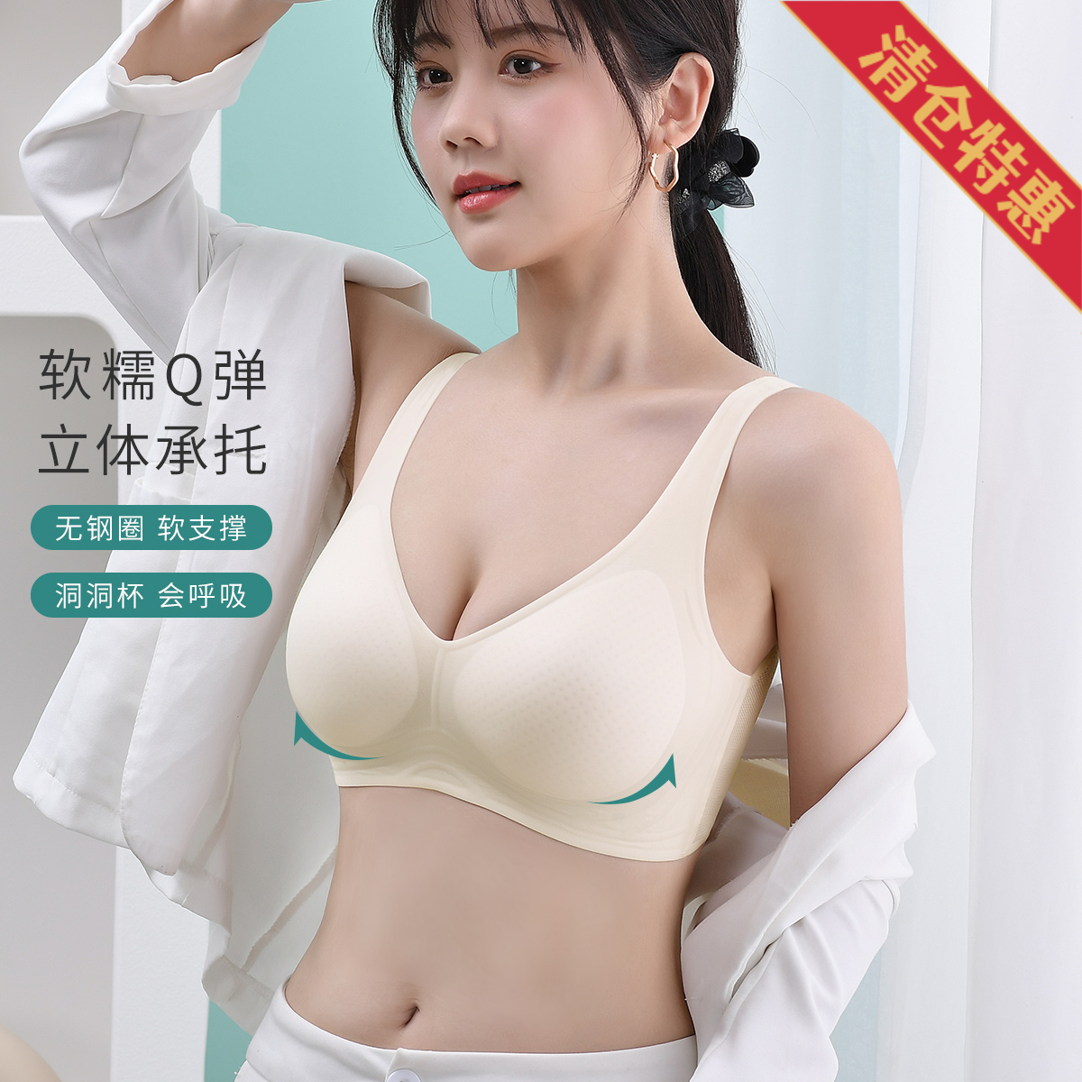 9590766.古今【超值清仓~清完不补~】薄杯无钢圈背心式内衣女文胸罩