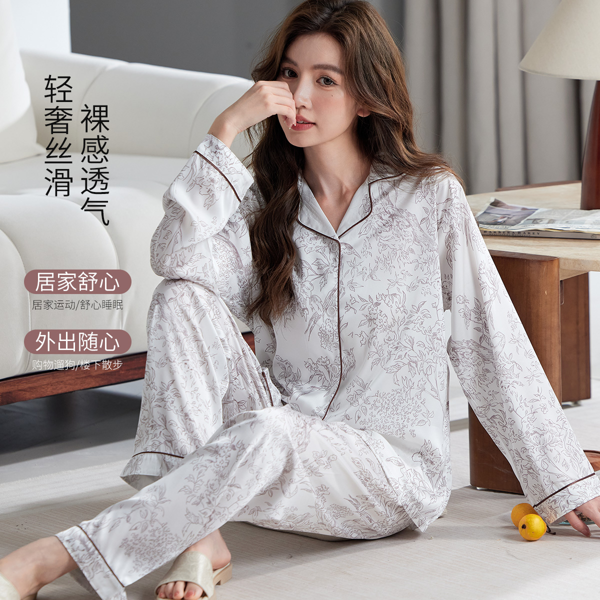 13836592.捡漏【轻奢冰雪丝】新中式高级感亲肤丝滑舒适可外穿女士睡衣套装