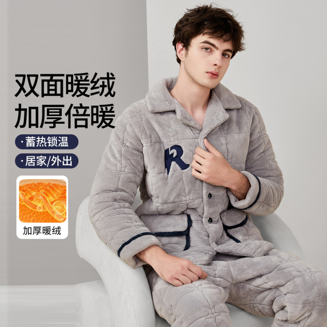 13836587.捡漏【双面暖绒加厚】男士家居服套装翻领字母刺绣带口袋保暖舒适