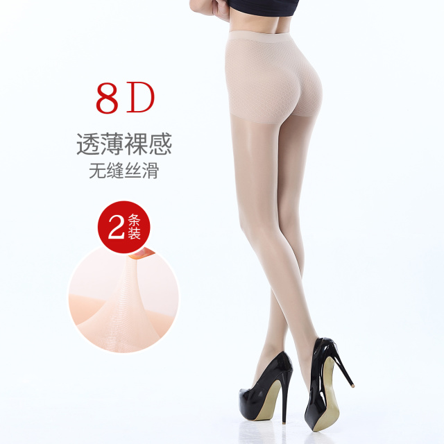 13836615.【SPA 光腿袜】古今2条装8D无缝超透丝袜连裤袜裸感遮瑕美肤连裤