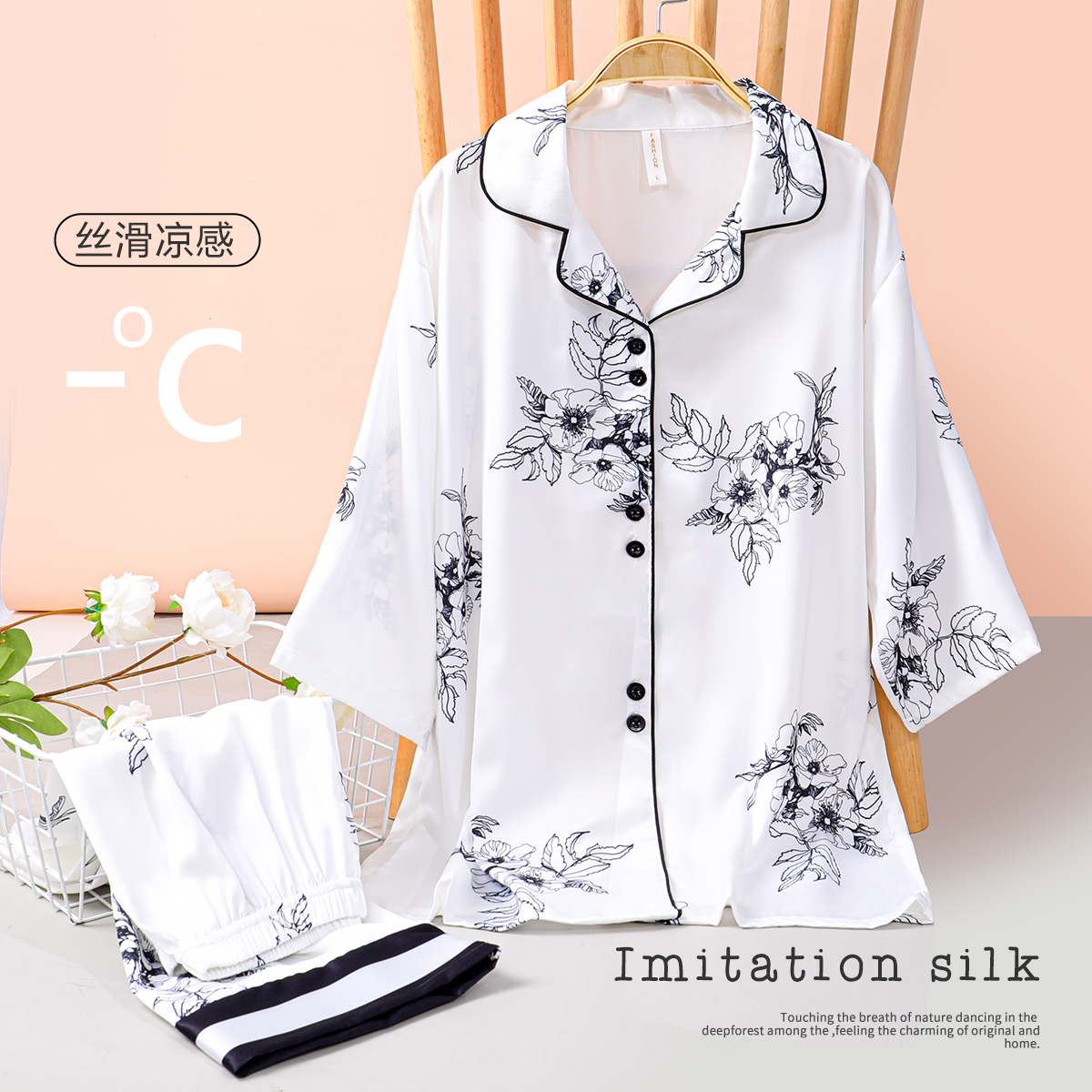 13836601.休闲睡衣女薄款开衫丝滑仿丝绸短袖睡衣情侣家居服套装女