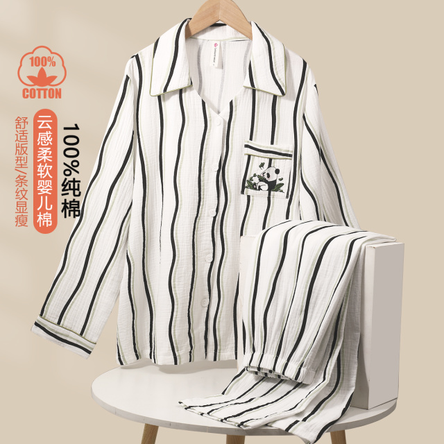 13836600.捡漏【100%水洗婴儿棉】亲肤条纹长袖睡衣女士家居服可外穿春