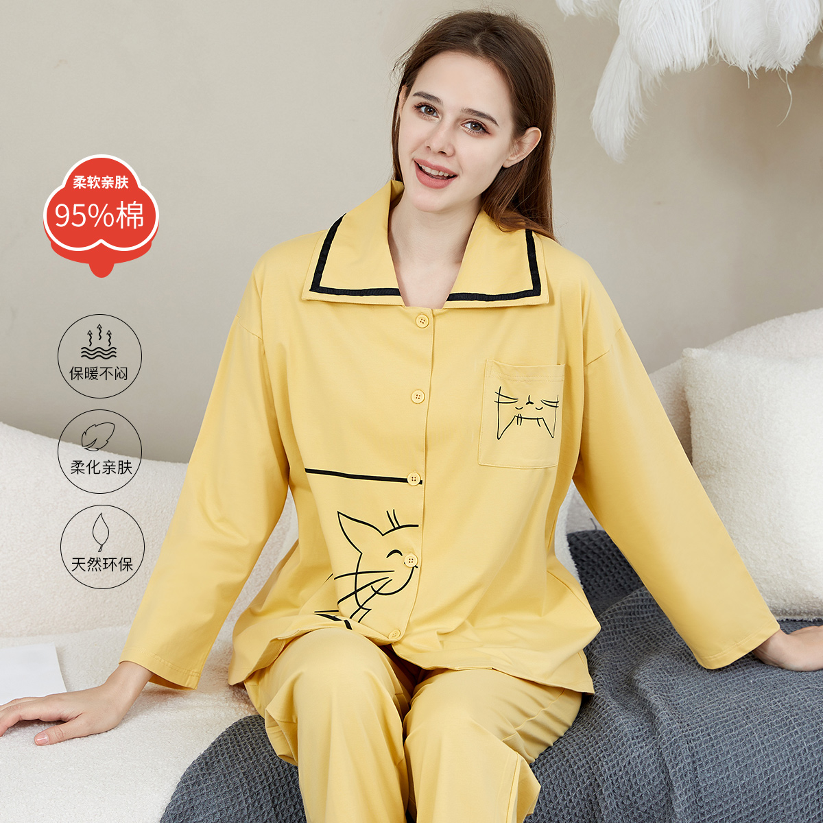 13836597.【纯棉长袖款】古今秋开衫翻领长袖舒适家居服套装女士睡衣女