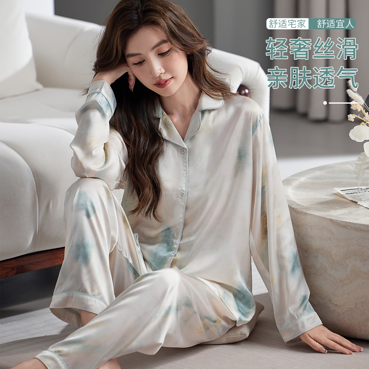 13836590.捡漏【新中式冰雪丝】气质高级感丝滑裸感女士开襟睡衣家居服套装