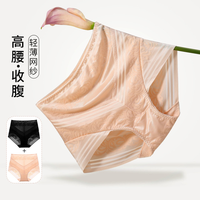 13836599.2条装纯色纯棉里裆亲肤舒适高腰收腹提臀无痕女士内裤女