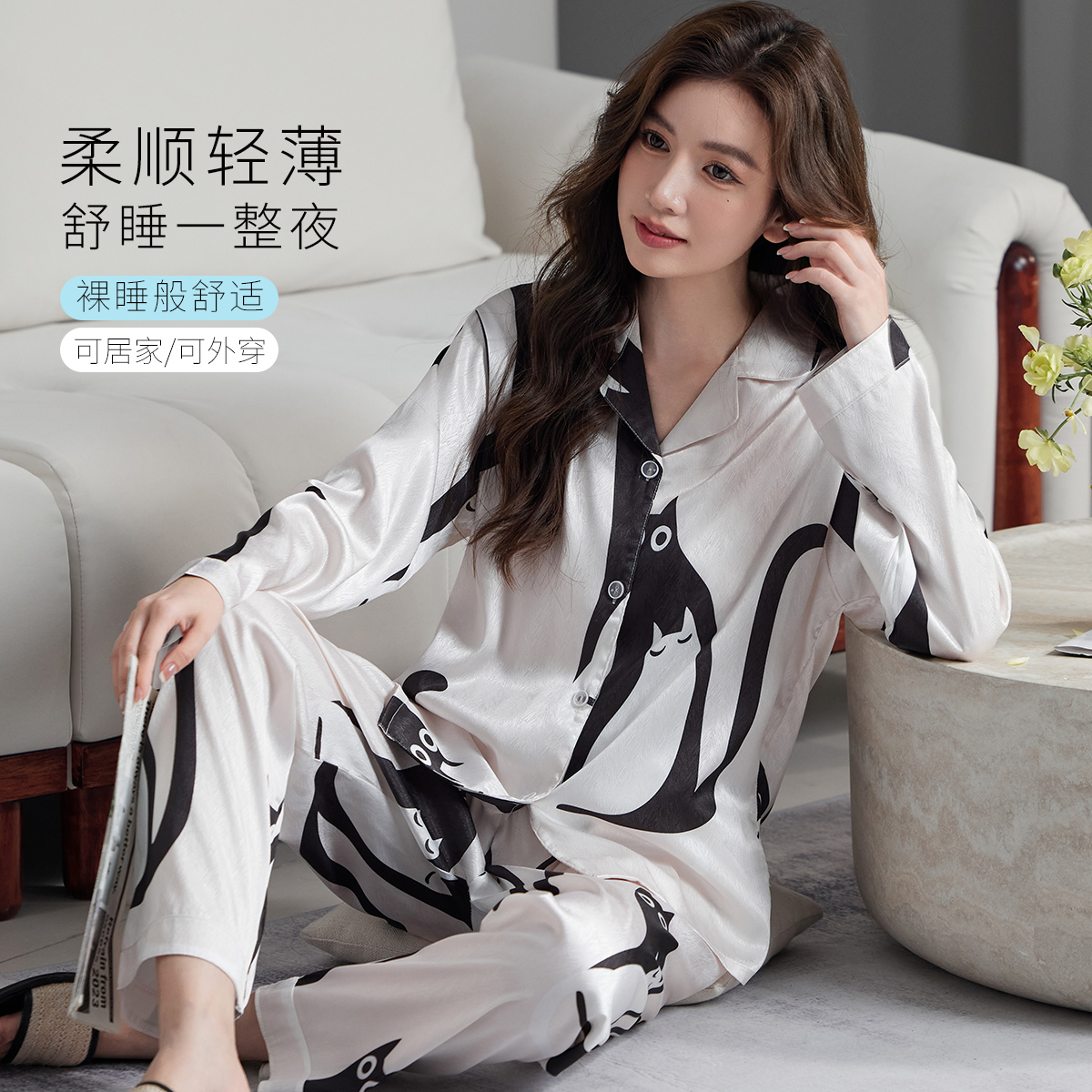 13836613.捡漏【冰雪丝缎面】居家亲肤高级感猫咪印花长袖睡衣套装女空调房