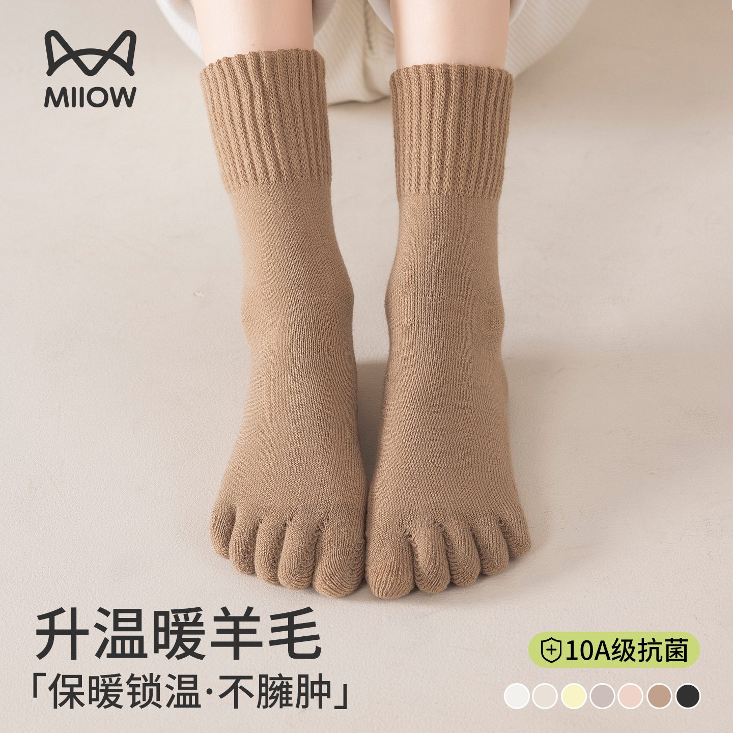13838106.猫人五指袜子女款秋冬季加绒加厚毛圈睡眠袜羊绒分趾中筒长袜