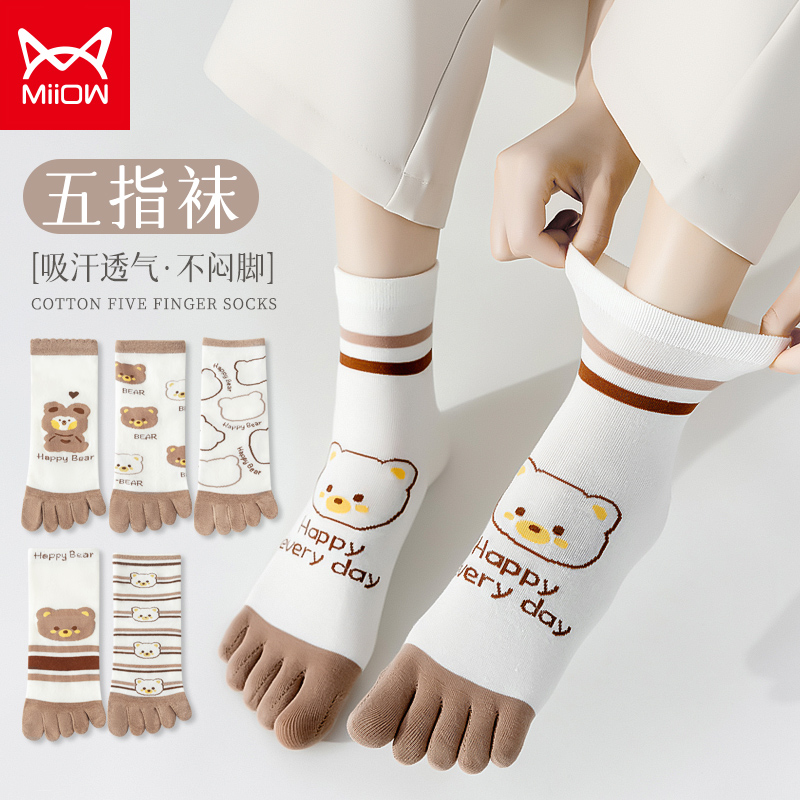 13837689.猫人五指袜女士春夏款中筒袜可爱卡通分趾袜舒适透气