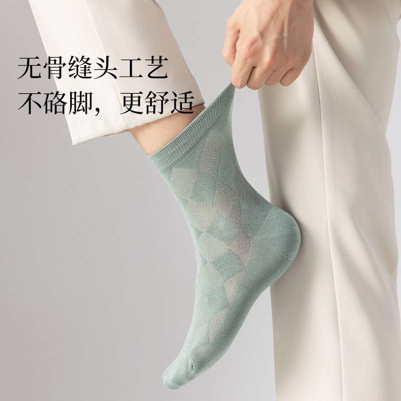 13838126.猫人袜子男士棉袜夏季薄款网眼透气中筒袜吸汗无骨运动男款长筒袜