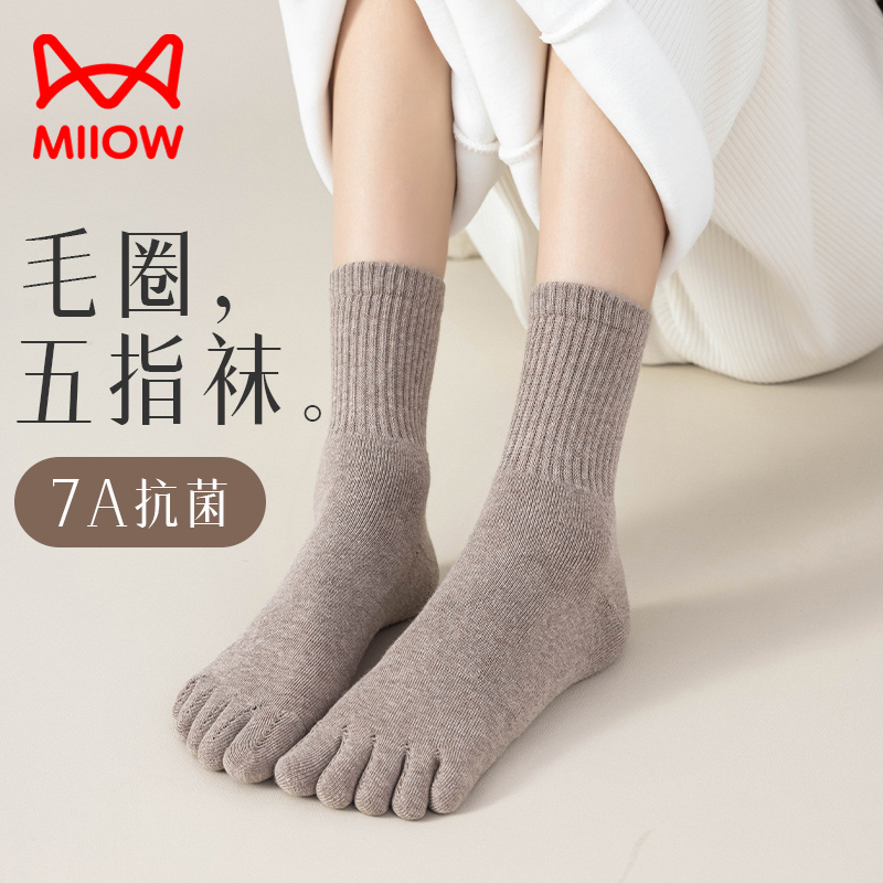 13838105.猫人五指袜子女款中筒袜吸汗棉袜分趾袜防臭运动无骨长筒袜子