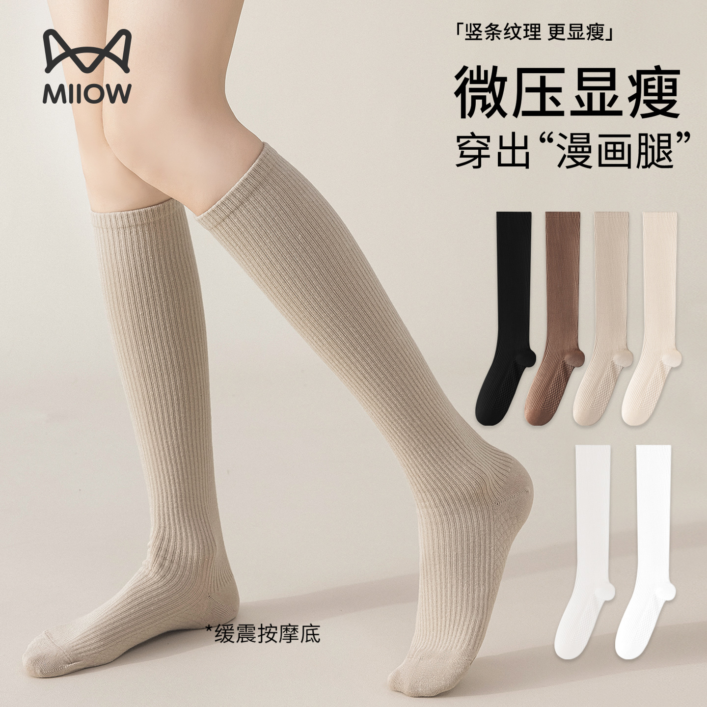 13837883.猫人小腿袜长袜女高筒袜配小皮鞋美拉德春秋季纯色棉袜