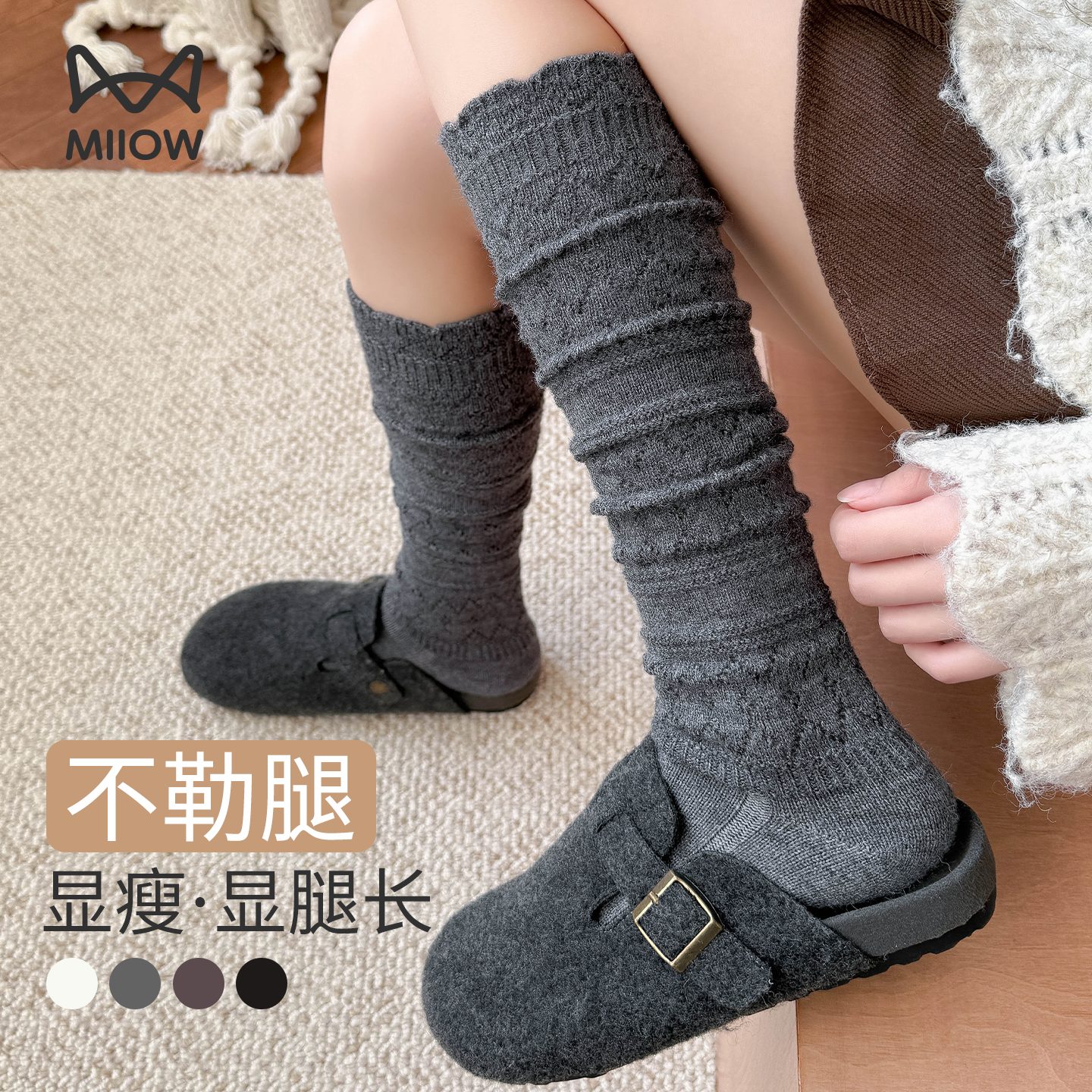 13837884.猫人羊毛花边小腿袜女秋冬日系镂空针织堆堆袜配靴子保暖