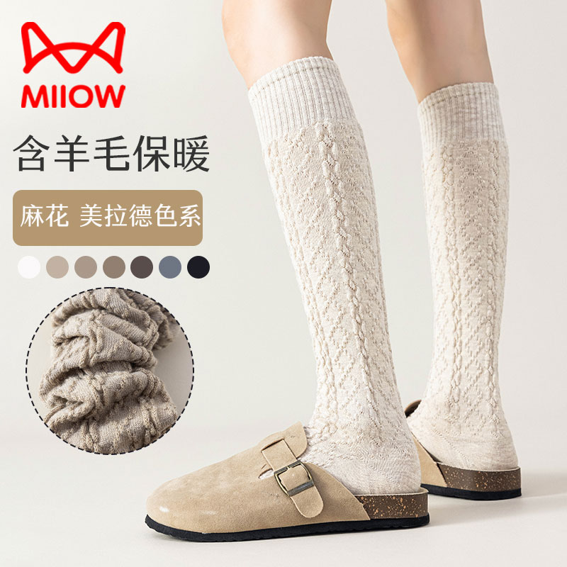 13837891.猫人麻花小腿袜女春秋款堆堆袜显瘦薄羊毛袜子女士长筒长袜