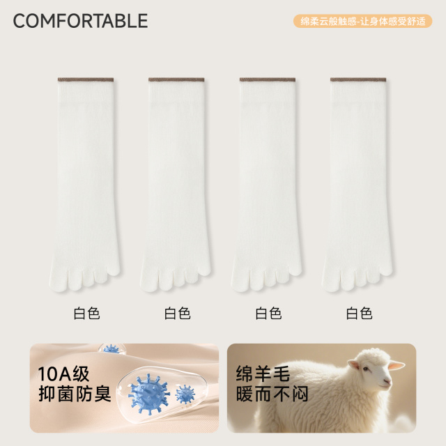 13837688.猫人羊毛五趾袜男秋冬季吸汗加绒加厚保暖分趾袜长筒袜