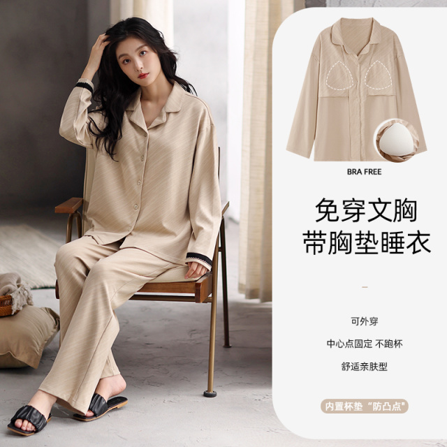 13837833.派邦奴冬季上新拼接款简约时尚感纯棉带杯垫女士睡衣套装fd