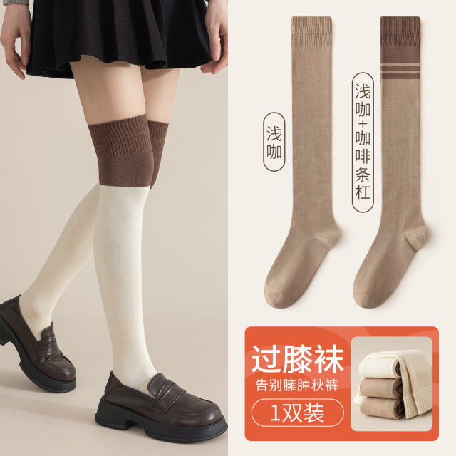 13837882.猫人过膝袜子女春秋季显瘦美腿女生条纹春秋高筒袜