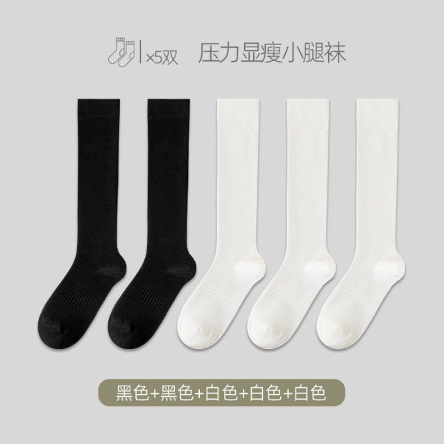 13837878.猫人小腿袜女春秋棉袜防滑长筒袜秋冬纯色女压力高筒美拉德长袜