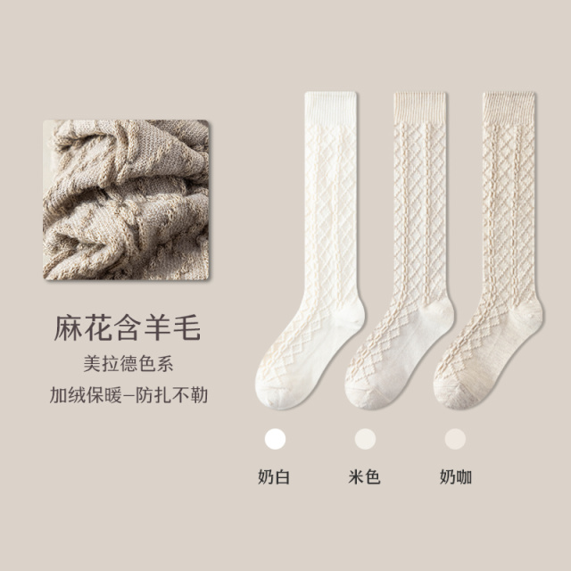 13837891.猫人麻花小腿袜女春秋款堆堆袜显瘦薄羊毛袜子女士长筒长袜