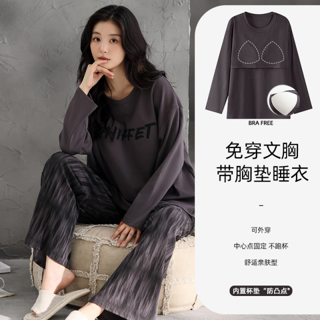13838237.派邦奴冬季新款自带杯垫设计简约纯棉睡衣套装fd