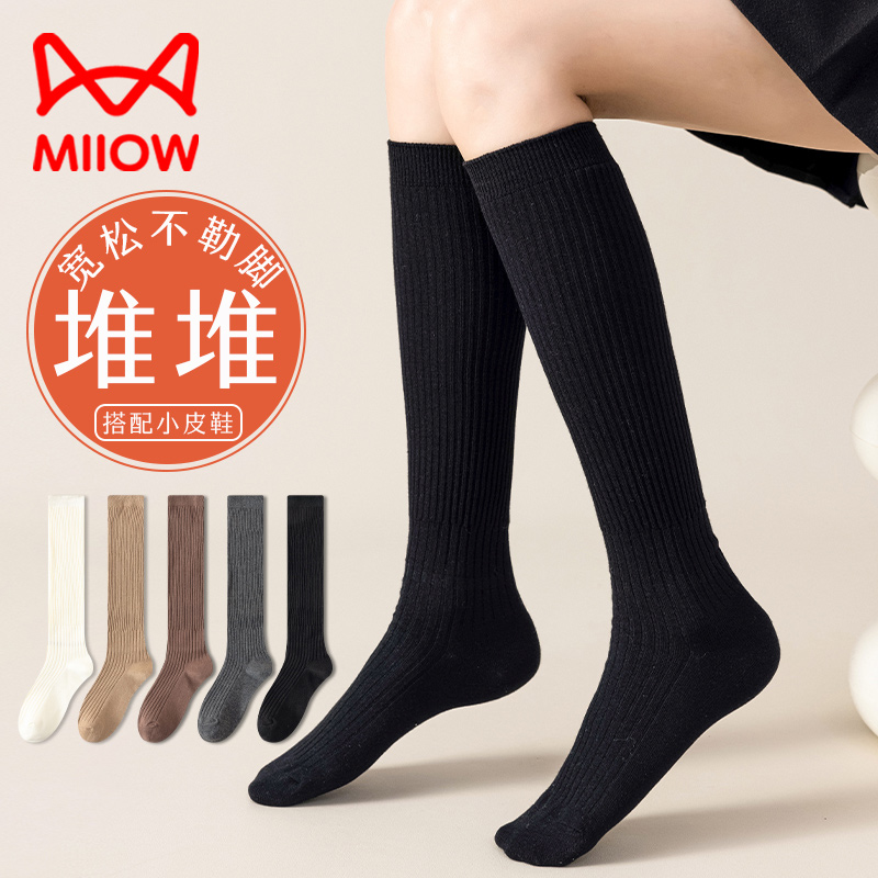 13837887.猫人小腿袜女秋冬棉袜显瘦保暖长筒堆堆袜简约纯色防滑