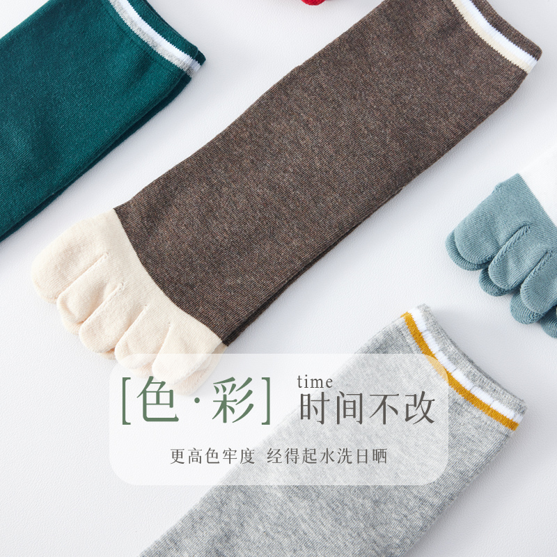 13838121.猫人袜子男士棉防臭运动吸汗透气中筒分趾高弹防脚气五指长袜