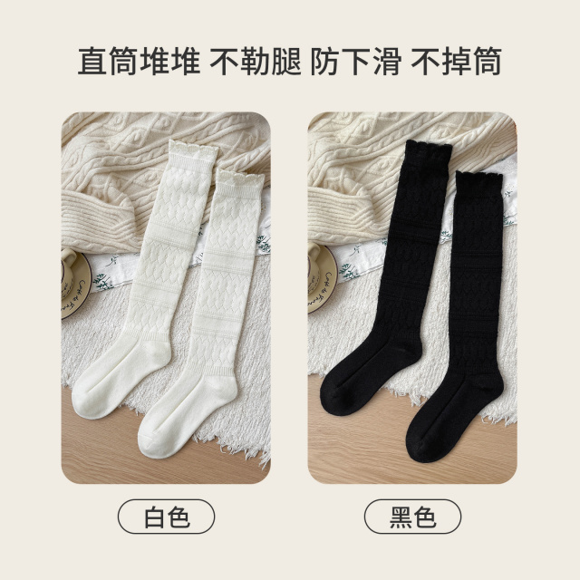 13837884.猫人羊毛花边小腿袜女秋冬日系镂空针织堆堆袜配靴子保暖
