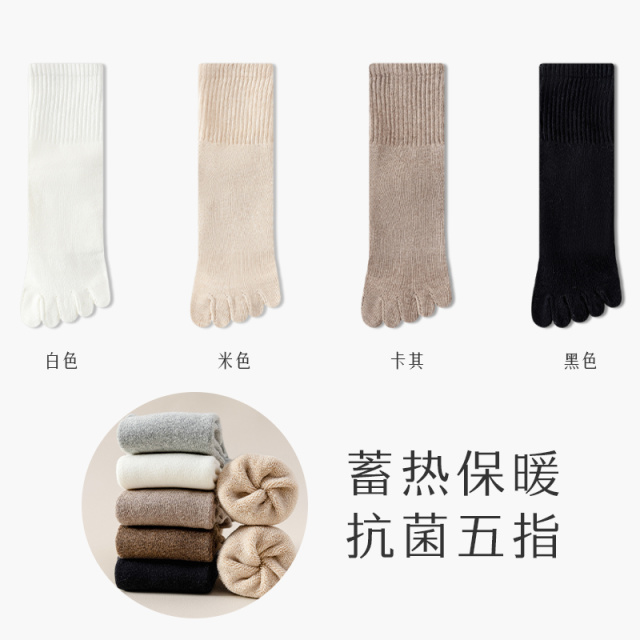 13838105.猫人五指袜子女款中筒袜吸汗棉袜分趾袜防臭运动无骨长筒袜子