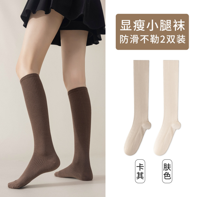 13837883.猫人小腿袜长袜女高筒袜配小皮鞋美拉德春秋季纯色棉袜