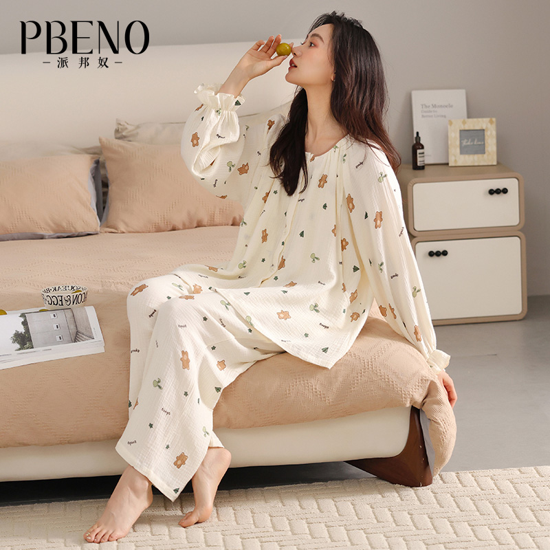 13837828.派邦奴棉纱亲肤孕期哺乳期新款宽长袖孕妈妈家居服fd