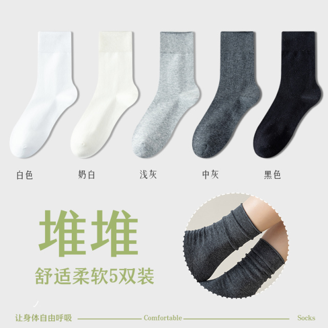 13838111.猫人无骨袜子女中筒袜纯棉吸汗透气松口月子长袜