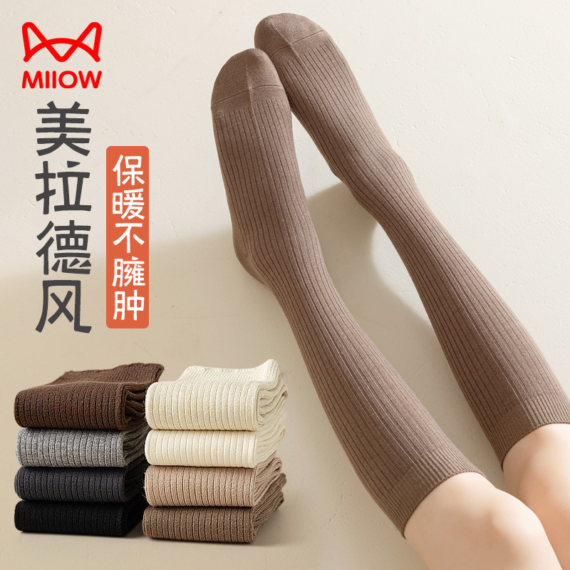 13837893.猫人长袜子女秋冬小腿袜保暖加厚羊毛长筒袜微压显瘦