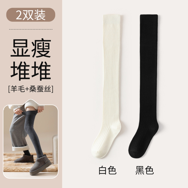 13837886.猫人过膝袜女秋冬加厚加绒羊毛保暖大腿袜防下滑显瘦