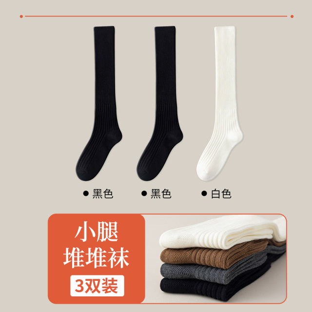 13838187.猫人白色小腿袜配靴子花边堆堆袜子女芭蕾风长筒袜秋
