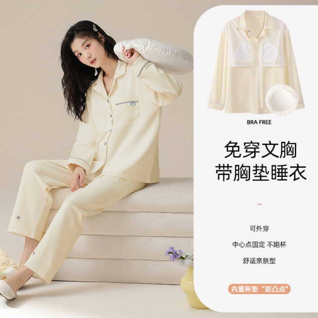 13837834.派邦奴秋冬季新款女士自带杯垫设计纯棉开衫长袖睡衣套装fd