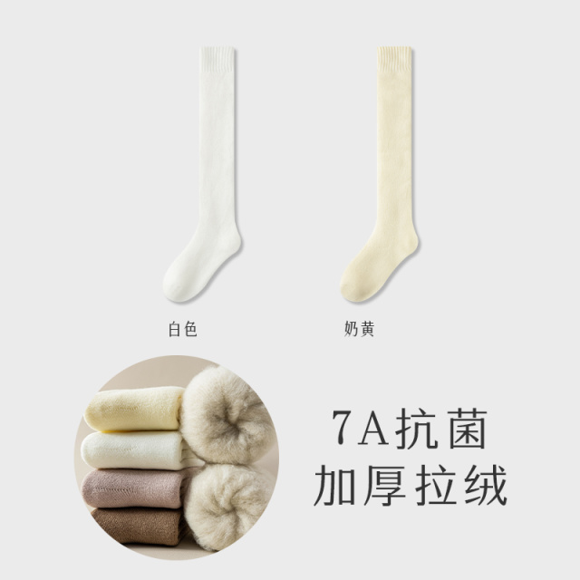 13838182.猫人长筒过膝袜子女秋冬季加厚加绒保暖高筒打底袜毛圈小腿袜