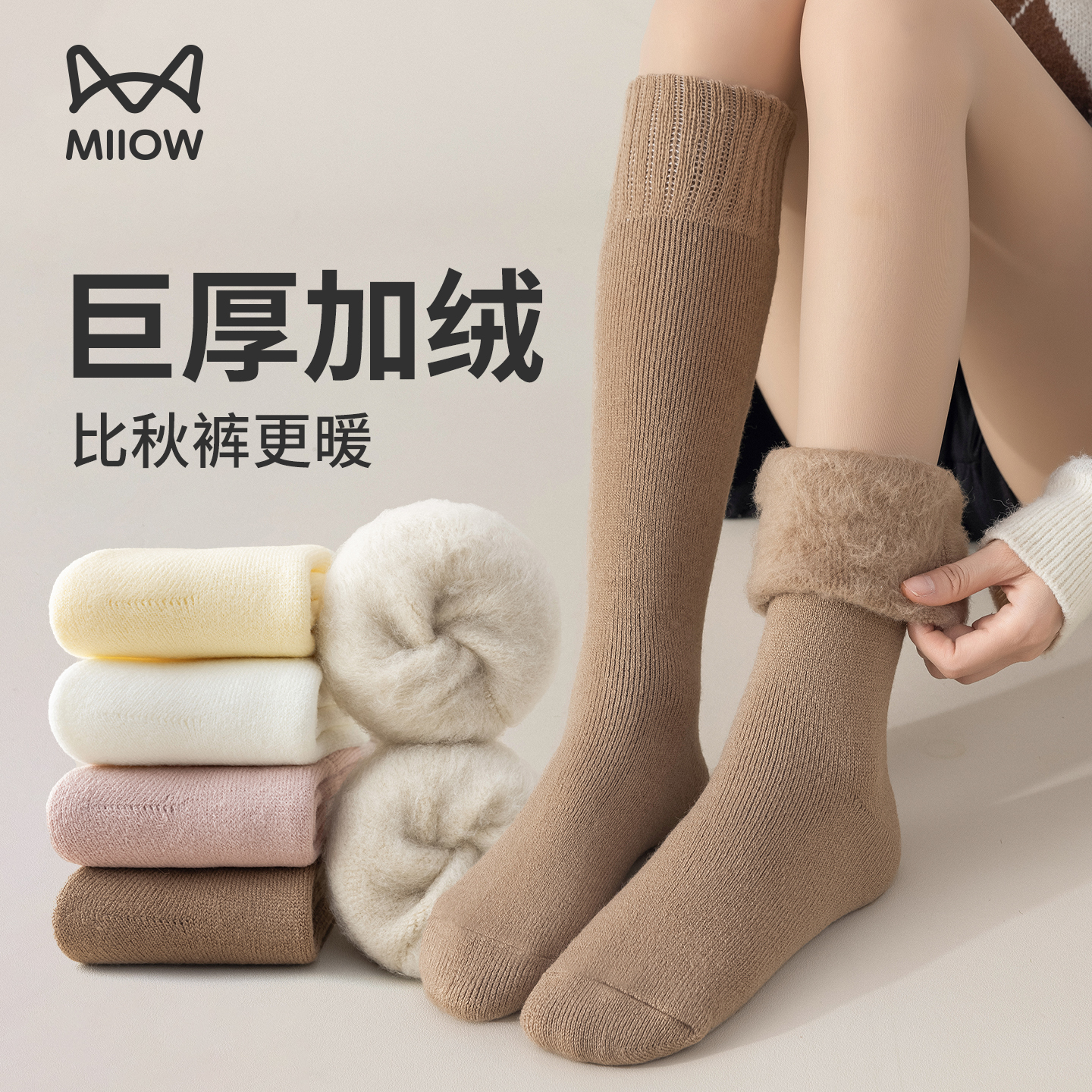 13838181.猫人小腿袜子女士秋冬季加绒加厚保暖防滑及膝长袜压力毛圈毛巾袜