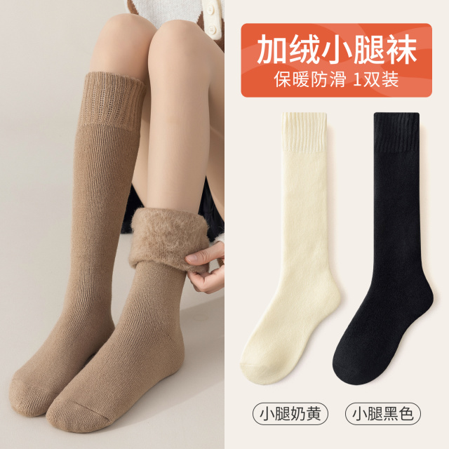 13838181.猫人小腿袜子女士秋冬季加绒加厚保暖防滑及膝长袜压力毛圈毛巾袜