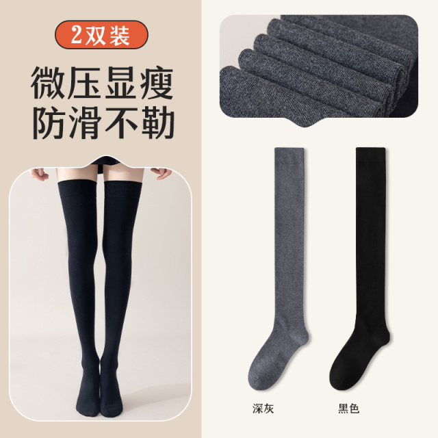 13837881.猫人长筒过膝袜子女春秋款高筒防下滑微压显瘦加长护膝大腿棉袜