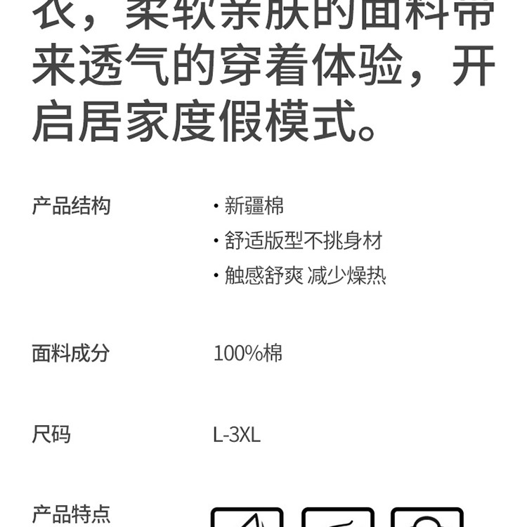 13840646.猫人男士睡衣纯棉长袖开衫春秋季时尚可外穿家居服全棉休闲套装